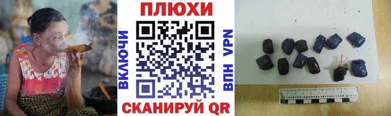 Продажа наркотиков Алейск Кокаин Меф A-PVP ГАШ