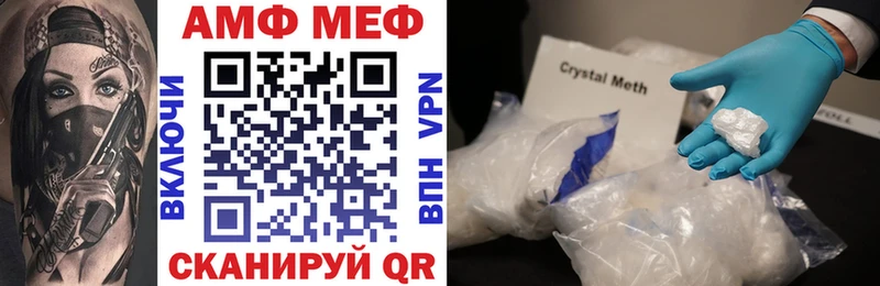 Амфетамин 98%  Алейск 