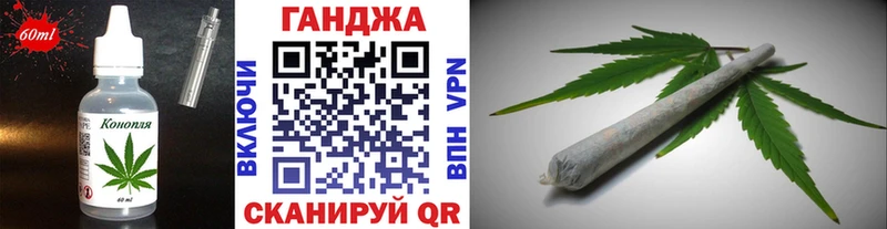 Еда ТГК конопля  дарнет шоп  Алейск 