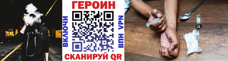 ГЕРОИН афганец купить mega сайт Алейск