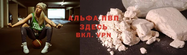 мескалин Лабытнанги