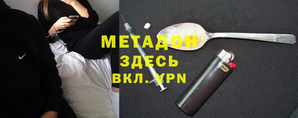 меф VHQ Абинск