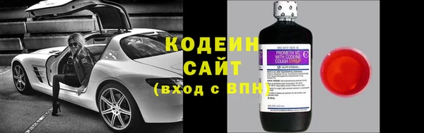 синтетический гашиш Абдулино