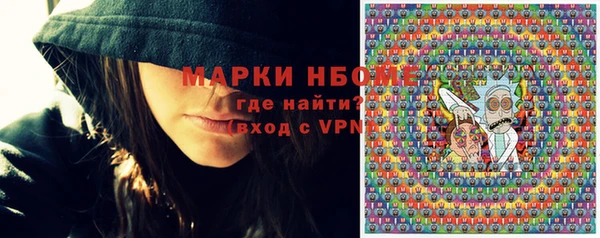 синтетический гашиш Абдулино