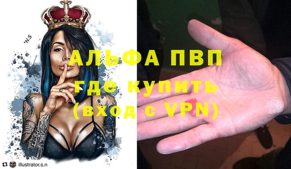 синтетический гашиш Абдулино