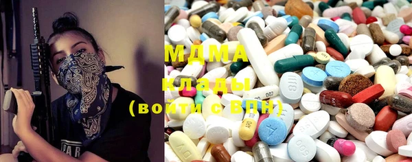прущая мука Абаза