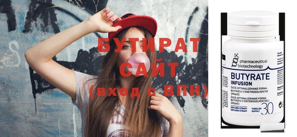 синтетический гашиш Абдулино