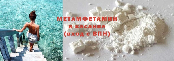 синтетический гашиш Абдулино