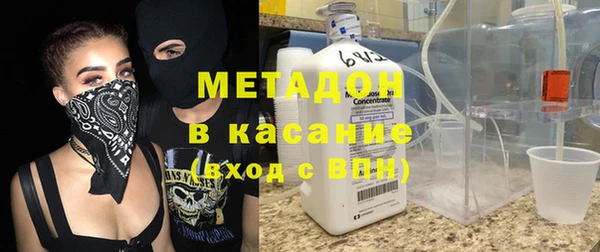 синтетический гашиш Абдулино