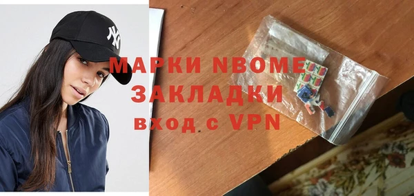 прущая мука Абаза