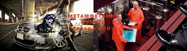меф VHQ Абинск