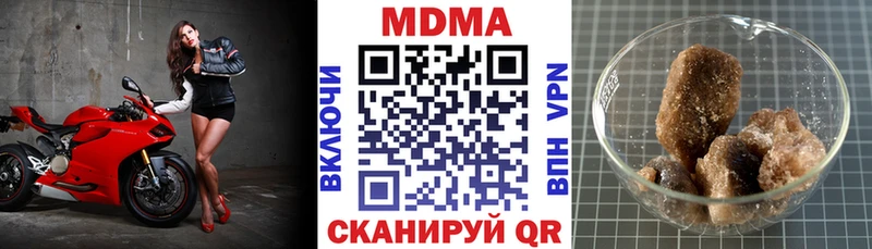 закладка  Алейск  МДМА Molly 