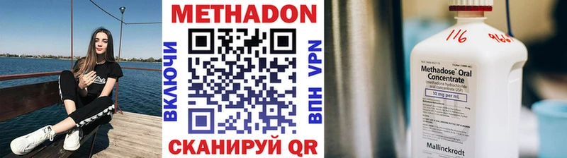 МЕТАДОН кристалл  ОМГ ОМГ онион  Алейск 